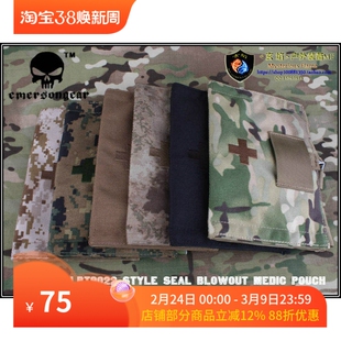 Emersongear/爱默生 LBT9022风格海豹急救包背心副包杂物包工具包