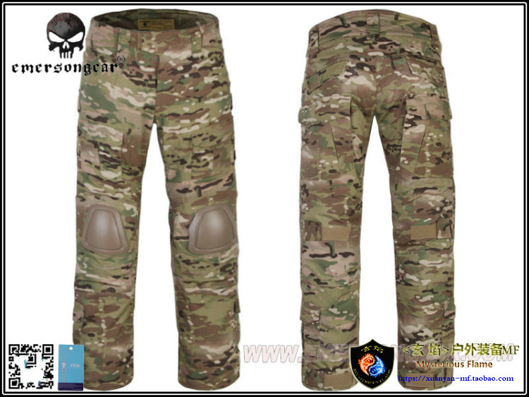 emersongear/爱默生二代蛙服护具