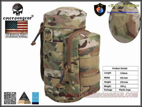 水壶包Emersongear/爱默生
