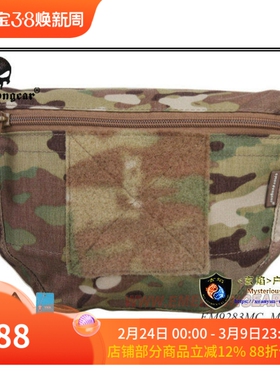 Emersongear/爱默生 JPC&CPC战术背心腹部杂物包JPC&CPC副包工具
