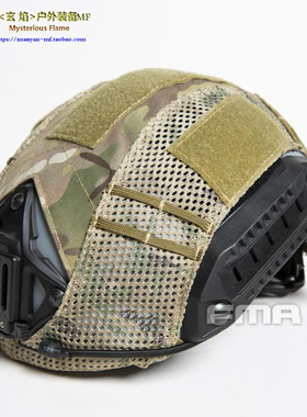 FMA 新款海豹Maritime海基头盔专用头盔布盔罩盔套（不包含头盔）
