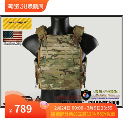 emersongear爱默生快拆战术背心