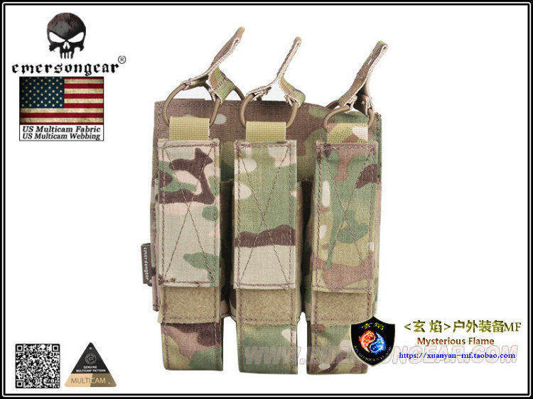 MP7三联Emersongear/爱默生
