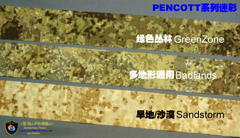 Emersongear作训蛙服套装套服