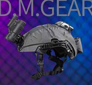 DMGear多毛 wendy温迪头盔专用盔罩3.0版 盔布盔套（不包括头盔）