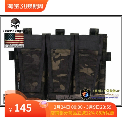 Emersongear/爱默生 异色Multicam系列迷彩AVS背心专用三联包副包