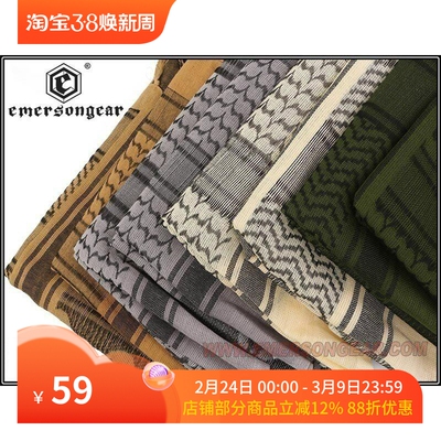 Emersongear/爱默生围巾方巾