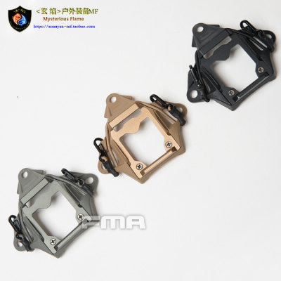 FMASF头盔配件墨鱼干底座