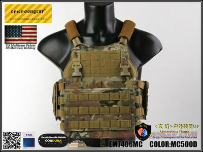 emersongear爱默生负重战术背心