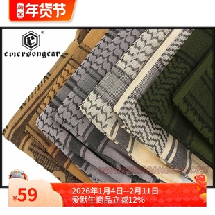 Emersongear/爱默生 阿拉伯方巾 经典阿拉伯围巾防风包头披肩围巾