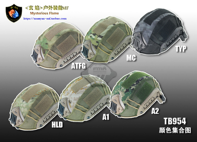 fmamaritime海基头盔户外头盔