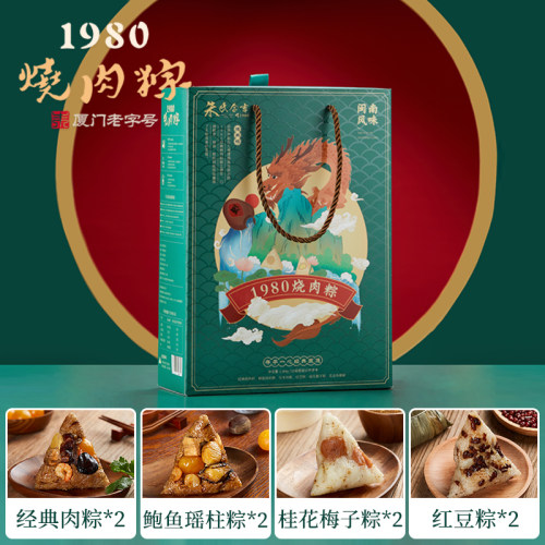 粽子龙腾礼盒装端午节国潮风