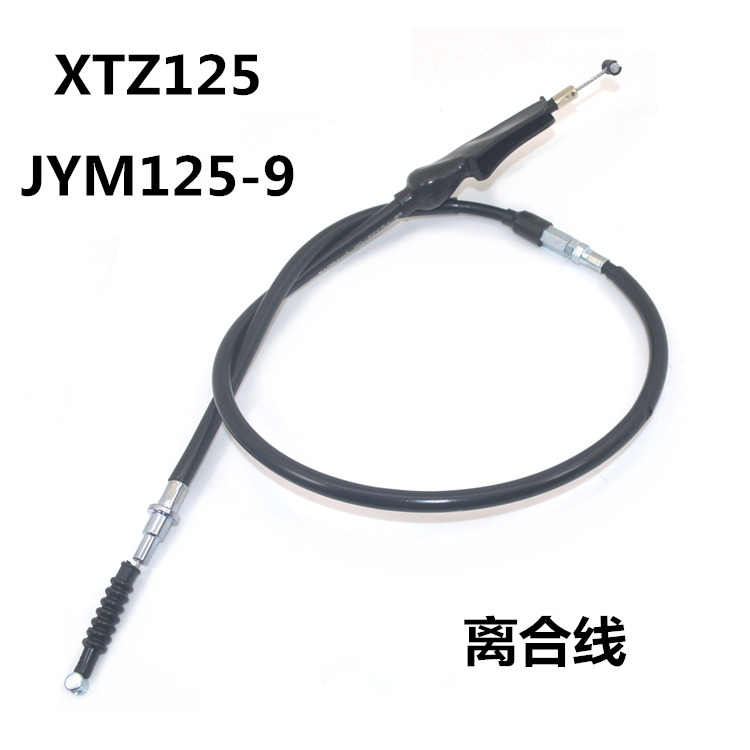 适用雅马哈摩托车配件越野车JYM125-9 XTZ125离合线离合器线