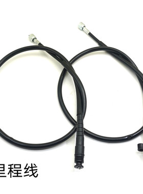 适用新大洲本田摩托车码表线 e影e韵电喷SDH110T-2-6-8里程线