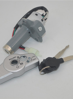 适用摩托车WH125-7-8-12统御锋朗锋翼电门锁CBF小战鹰WY125防盗盖