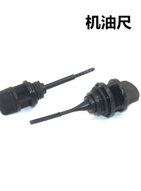 适用雅马哈100踏板摩托车鬼火福喜巧格GY6125 150机油尺机油盖塞