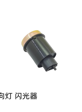 三阳XS150T-10 DRG150 XS150T-11 22款小钢炮SL150转向灯闪光器