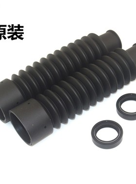 适用雅马哈摩托车JYM150-5-6-7-8 飞致YBR150Z天剑减震油封防尘套