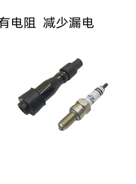 适用奔达摩托车金吉拉高压包帽 BD300-16-15灰石300原装火花塞