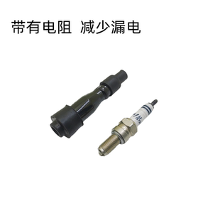 适用奔达摩托车金吉拉高压包帽 BD300-16-15灰石300原装火花塞