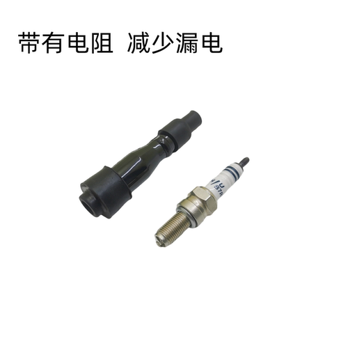 奔达火花塞灰石金吉拉300