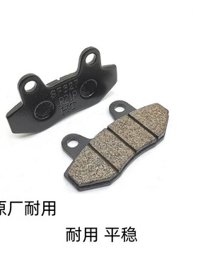 仿迅鹰刹车皮 踏板摩托车碟刹皮 电动车刹车片 GY6迅鹰刹车片
