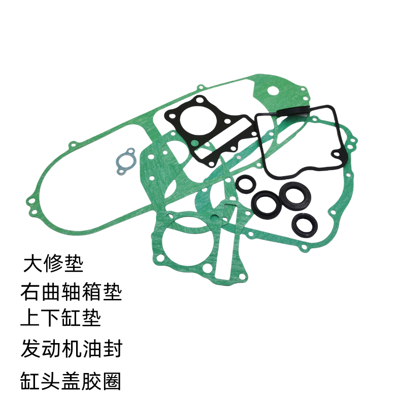 轻骑铃木发动机油封缸头盖胶圈