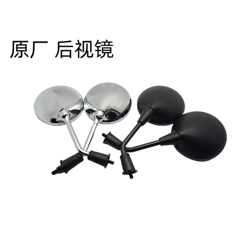 三阳飞度4后视镜反光镜原装原厂