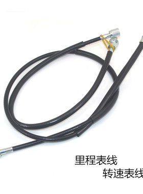 适用铃木摩托车锐爽EN125-2钻豹HJ125K-2转速线里程线公里咪表线
