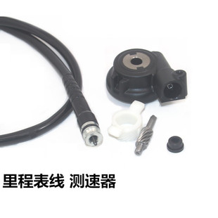 适配铃木小海豚QS110T-3乐至UR/UZ110T丽至里程线 码表线UE仪表线