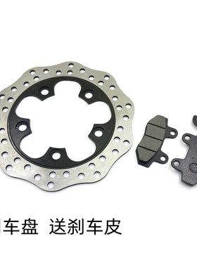 适用豪爵踏板摩托车AFR UCR125碟刹盘HJ125T-21-27-31 USR刹车盘