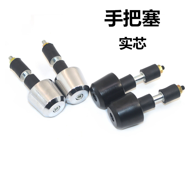 适用雅马哈ZY125T-13巧格i手把塞赛鹰JYM125T福喜改装实芯手把铁