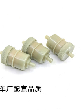 适用豪爵铃木摩托车天玉UZ125T红宝UM125新海王星UA125汽油滤芯器