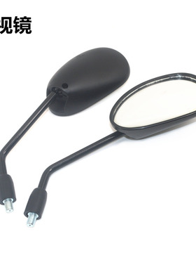 适用本田摩托车后视镜WH125--5A-7-8-12-12A统御锋朗锋格反光镜