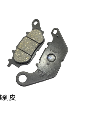 适用雅马哈踏板车JYM125旭鹰AS福喜巡鹰福颖刹车皮JOG巧格i碟刹片