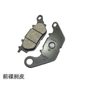 适用雅马哈踏板车JYM125旭鹰AS福喜巡鹰福颖刹车皮JOG巧格i碟刹片