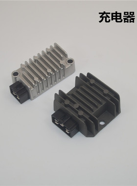 适用雅马哈凌鹰ZY100T-3-7-12丽鹰ZY125迅鹰整流器硅充电稳压器