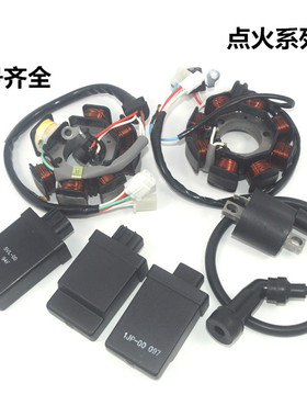 适用雅马哈JYM125-2-3天剑YBRESZ点火器劲傲天隼俊天戟线圈高压包