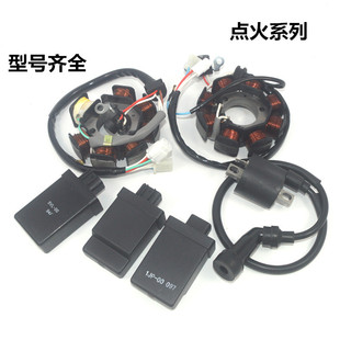 适用雅马哈JYM125 3天剑YBRESZ点火器劲傲天隼俊天戟线圈高压包