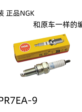 适用铃木优友UU125T UY125 UE125乐至QS110T丽至UZ110T火花塞原装