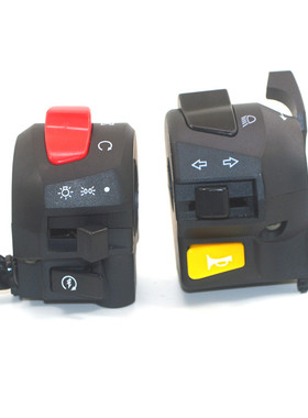 适用EN125摩托车HJ钻豹把座手把转向灯大灯起动开关总成150配件