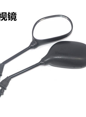 后视镜反光镜雅马哈踏板摩托车