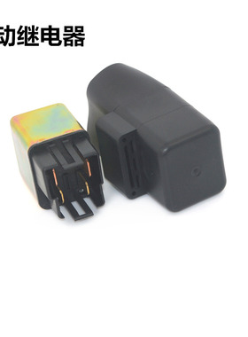 适用本田踏板摩托车WH100T 110T WH125T-7公主起动继电器马达磁吸