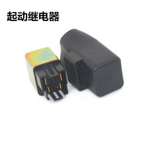 摩托车wy125-s锋影凯影100继电器1