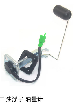 适用雅马哈踏板车ZY100T-7-11-12油表感应器传感器凌鹰100油浮子