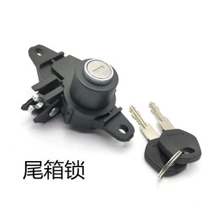 适用 铃木UU125 瑞梦 丽梦 丽彩 睿彩 乐至 踏板车摩托车后尾箱锁