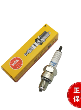 适用豪爵HJ125T-10A/10C/10F/10E/16D鹰战天鹰 宇钻 火花塞 原装