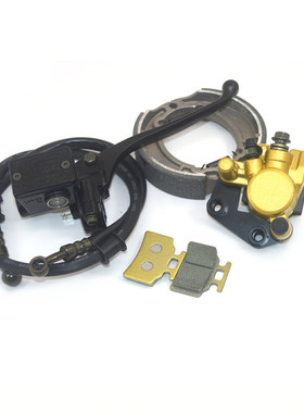 适配GY6路虎150踏板摩托车配件BWS山猫碟刹泵碟刹盘刹车泵刹车皮