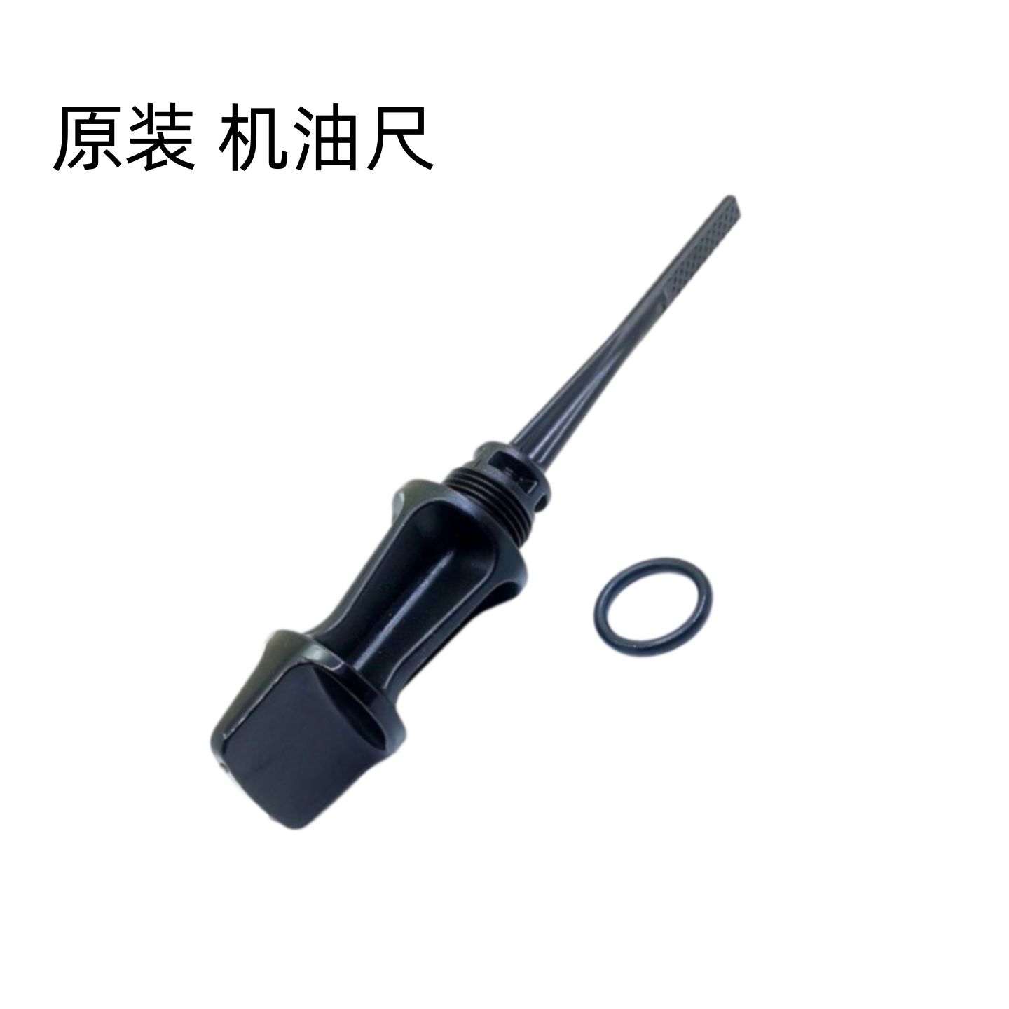 适用豪爵125摩托车机油尺胶圈图片