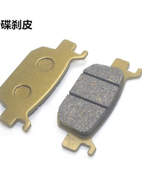 适用 天鹰摩托车TS150 TX250 TT250 TX150后刹车片 碟刹皮 刹车皮
